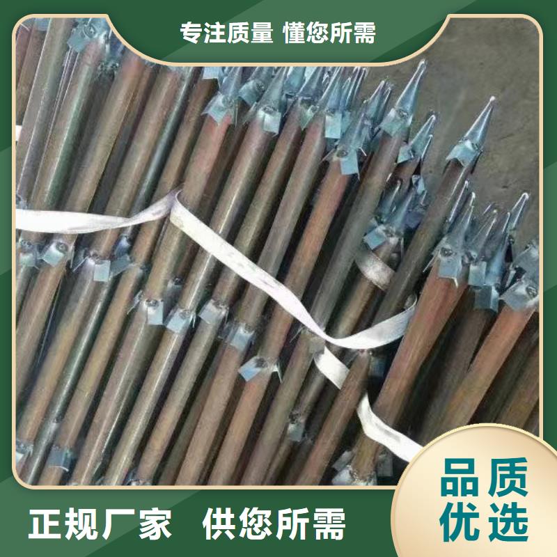 注浆管厂家-视频-浙江省金华市|东阳|兰溪|嘉兴|丽水|杭州|台州注浆管厂家-日升昌