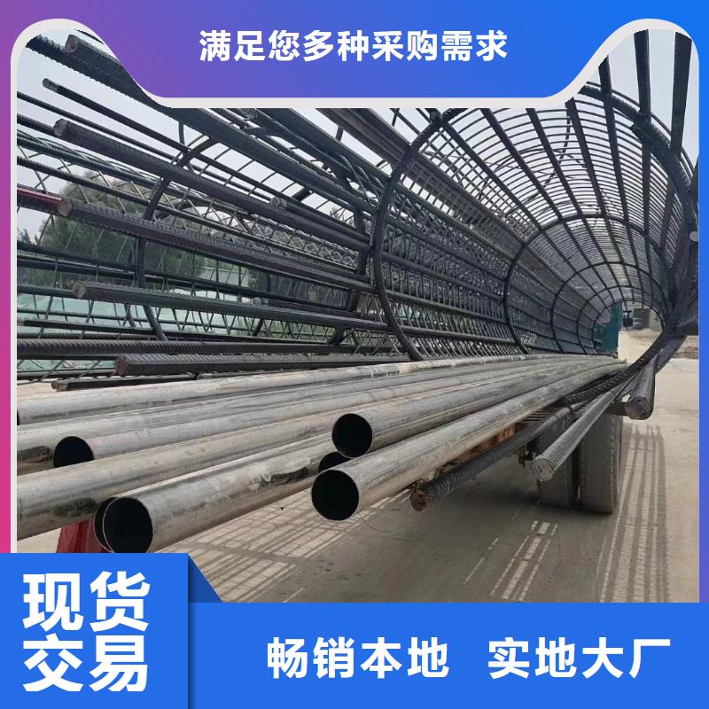 注浆管厂家-视频-青山湖|新建|抚州|赣州|萍乡|吉安|景德镇|上饶日升昌注浆管厂家_ 日升昌钢管(南昌市分公司)