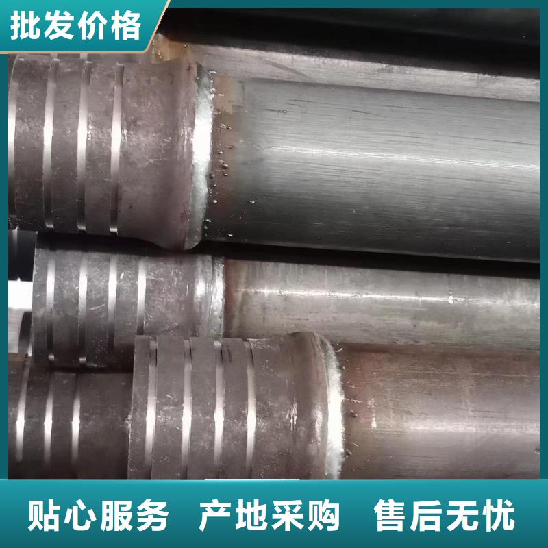 注浆管厂家-视频-包头|乌海|鄂尔多斯|乌兰察布|赤峰|通辽日升昌注浆管厂家_ 日升昌钢管(呼和浩特市分公司)