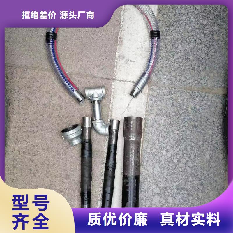 注浆管厂家视频-注浆管厂家|汕头市|潮阳|龙湖|中山|湛江|肇庆|云浮|佛山