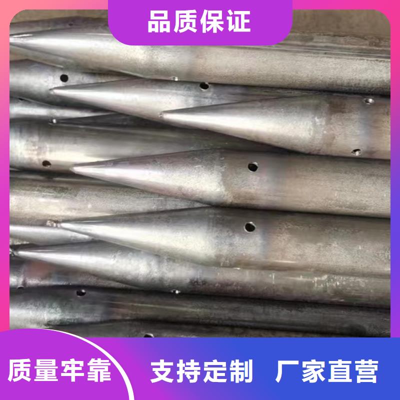 注浆管厂家-视频-包头|乌海|鄂尔多斯|乌兰察布|赤峰|通辽日升昌注浆管厂家_ 日升昌钢管(呼和浩特市分公司)