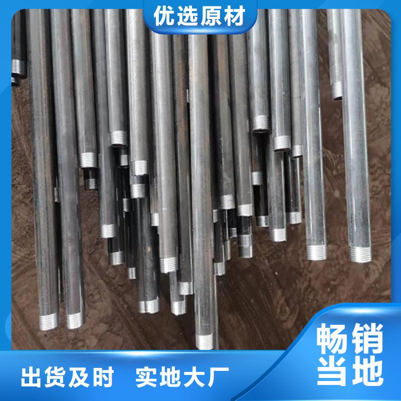 注浆管声测管质量可靠
