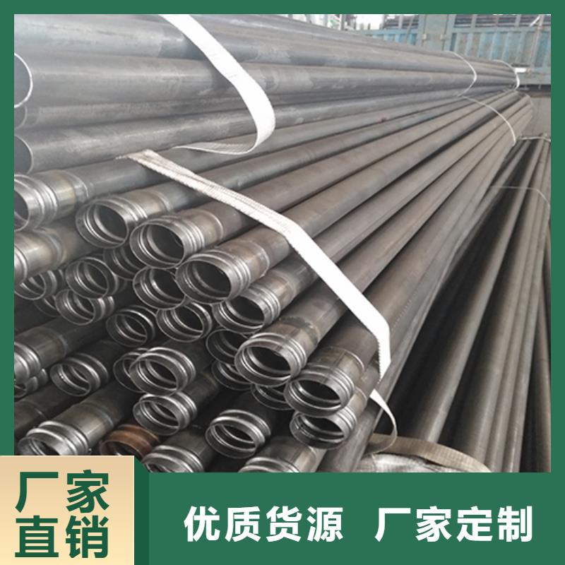 注浆管厂家-视频-包头|乌海|鄂尔多斯|乌兰察布|赤峰|通辽日升昌注浆管厂家_ 日升昌钢管(呼和浩特市分公司)
