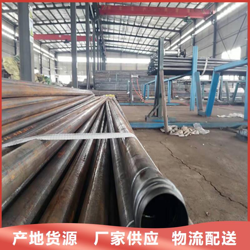 注浆管厂家-视频-包头|乌海|鄂尔多斯|乌兰察布|赤峰|通辽日升昌注浆管厂家_ 日升昌钢管(呼和浩特市分公司)