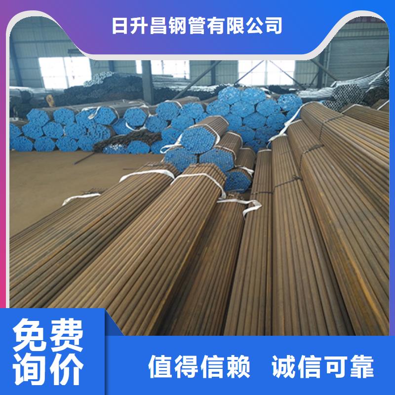 注浆管厂家视频-周村|高青|德州|枣庄|济宁|济南|菏泽|潍坊日升昌注浆管厂家_ 日升昌钢管(淄博市分公司)