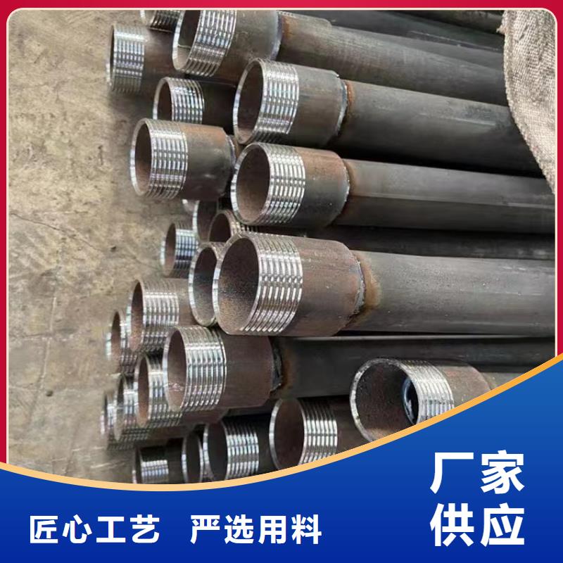 注浆管厂家-视频-包头|乌海|鄂尔多斯|乌兰察布|赤峰|通辽日升昌注浆管厂家_ 日升昌钢管(呼和浩特市分公司)