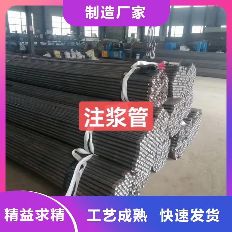 注浆管-路基沉降板厂家做工精细