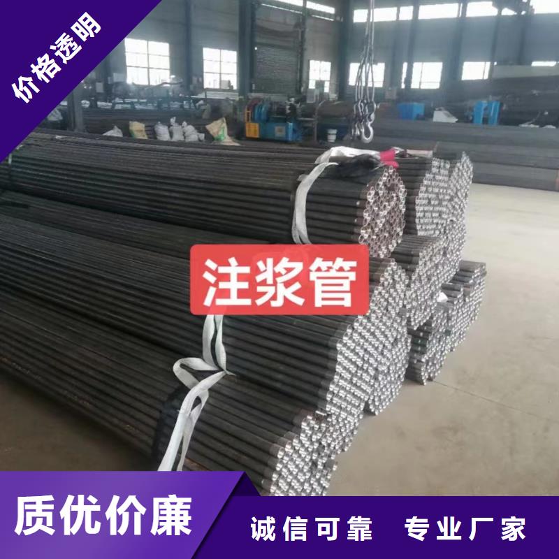 注浆管泄水管厂家一站式厂家