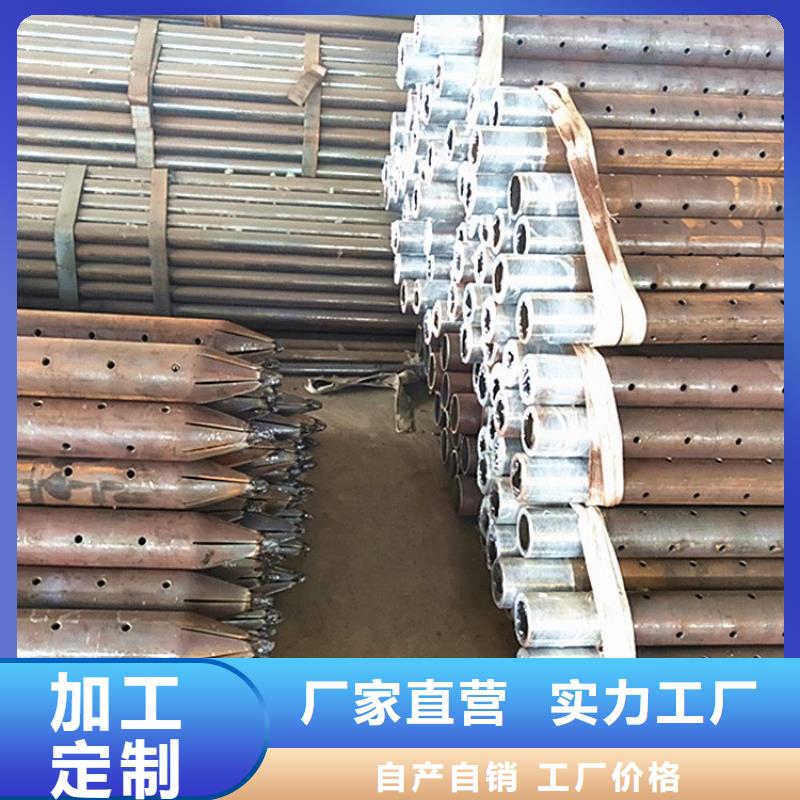 注浆管厂家视频-崇左市注浆管厂家-(此地)可服务区域凭祥|天等|河池|柳州|贵港|来宾