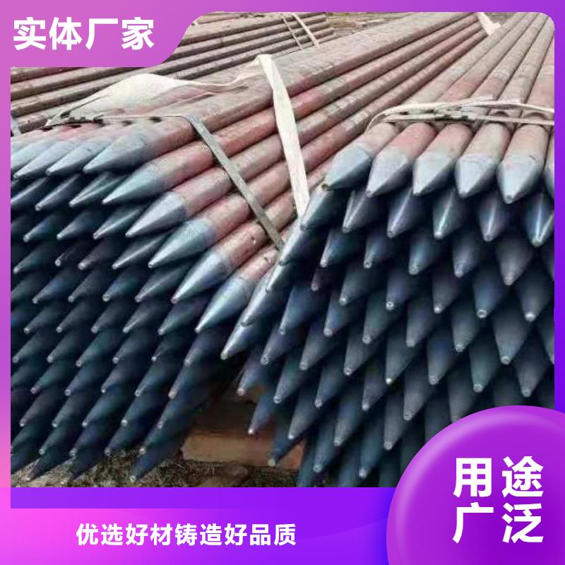 注浆管厂家视频-注浆管厂家|文山市|丘北|砚山|普洱|迪庆|德宏|玉溪|临沧|昭通|楚雄