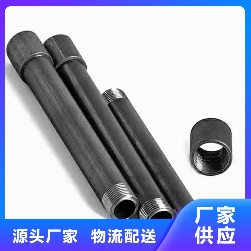 注浆管厂家视频-注浆管厂家|文山市|丘北|砚山|普洱|迪庆|德宏|玉溪|临沧|昭通|楚雄