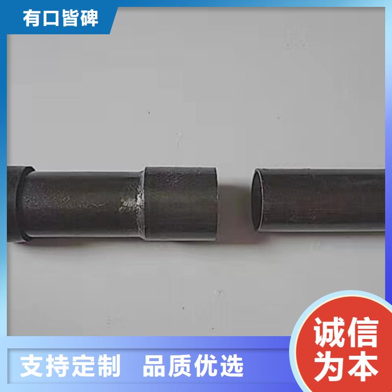沉降板,注浆管厂家品质保障售后无忧