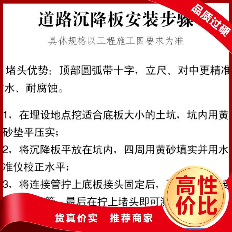 沉降板铸铁泄水管厂家精品选购