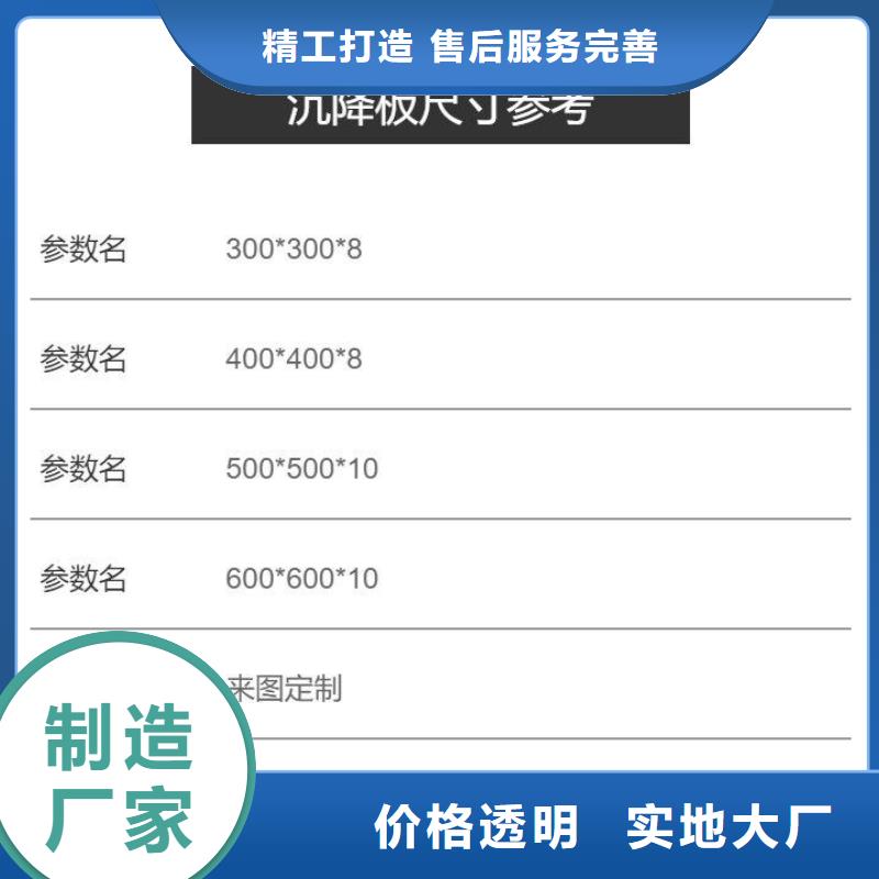 沉降板倒刺钢花管厂家畅销本地