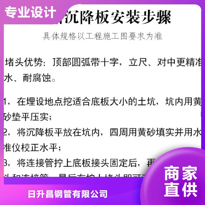 【沉降板镀锌沉降板厂家生产加工】
