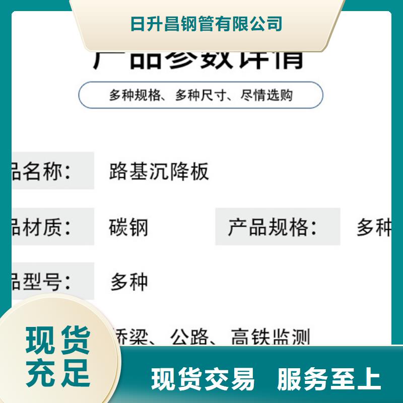 注浆管厂家-视频-注浆管厂家-宁夏银川【本地】生产厂家-