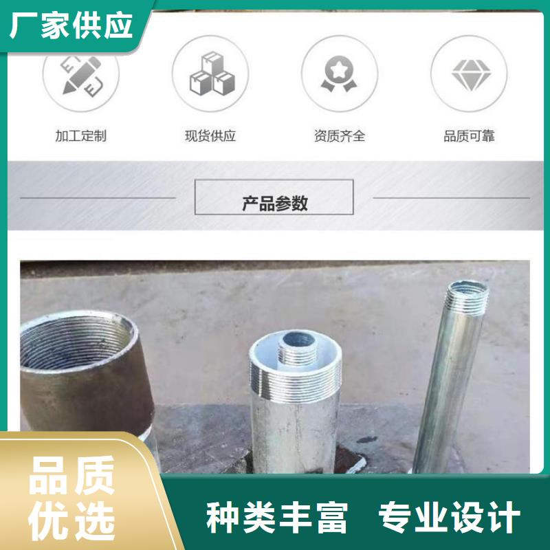 注浆管厂家视频-注浆管厂家|文山市|丘北|砚山|普洱|迪庆|德宏|玉溪|临沧|昭通|楚雄