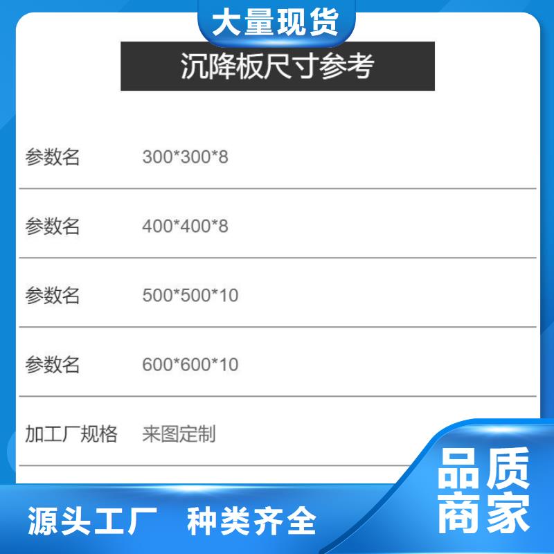 沉降板倒刺钢花管厂家畅销本地