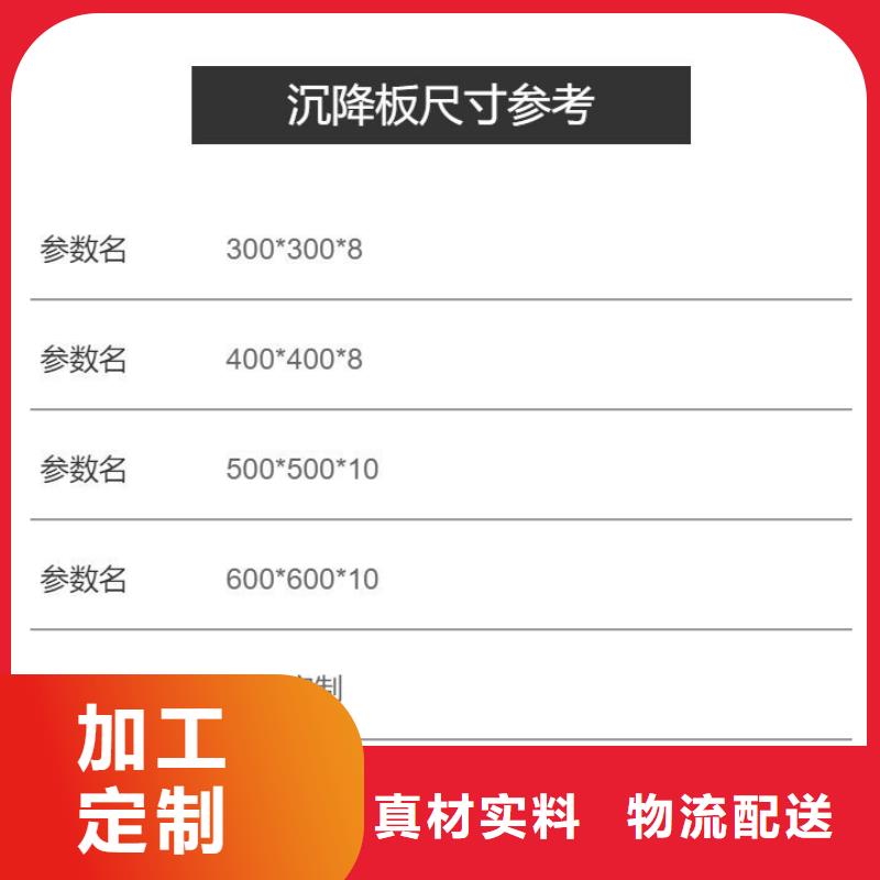 沉降板声测管厂家质量过硬