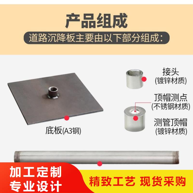 沉降板,注浆管厂家品质保障售后无忧