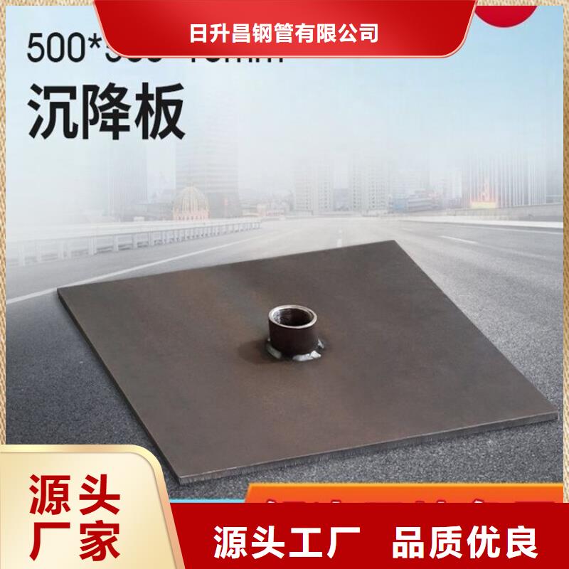 注浆管厂家-视频-注浆管厂家|楚雄市|元谋|牟定|昆明|怒江|临沧|保山|迪庆|西双版纳|玉溪