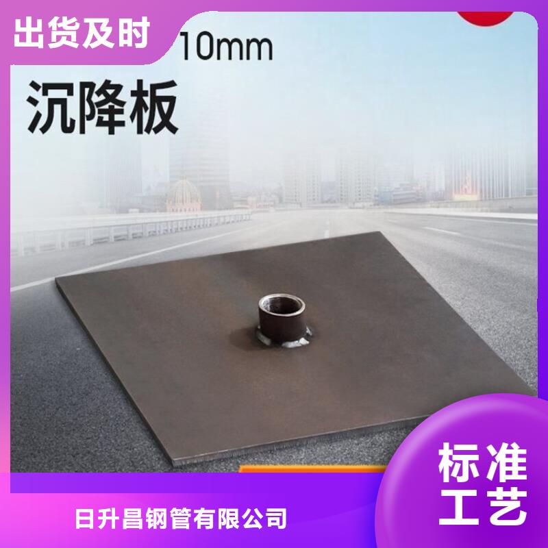 注浆管厂家视频-崇左市注浆管厂家-(此地)可服务区域凭祥|天等|河池|柳州|贵港|来宾