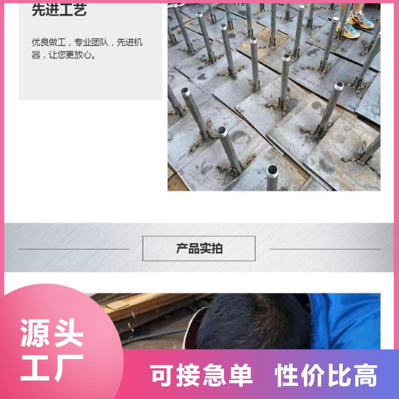 【沉降板】桩基声测管质检合格出厂