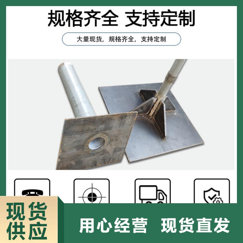 专做沉降板的厂家