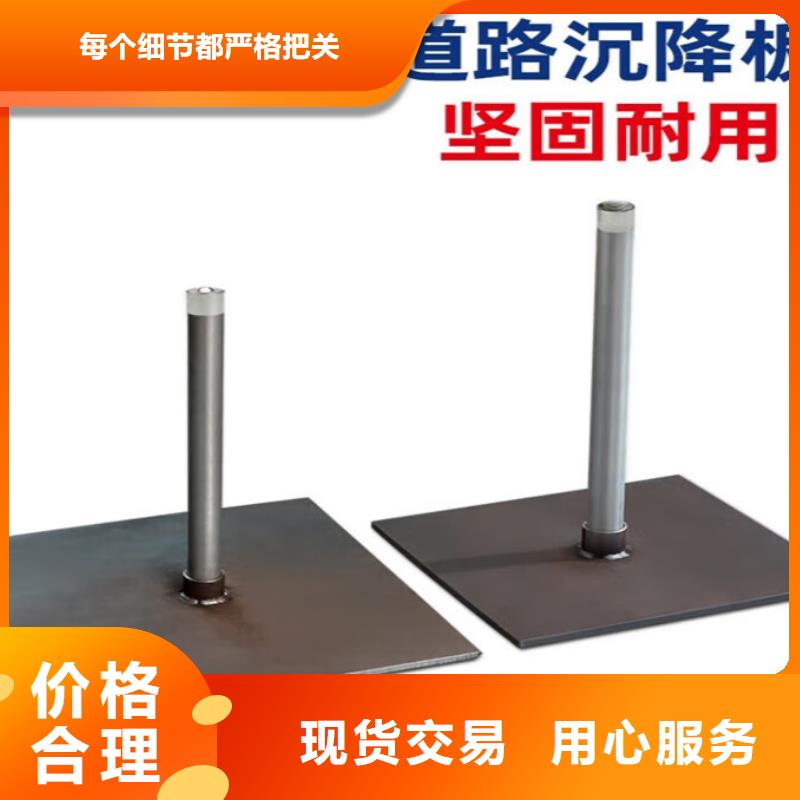 沉降板声测管厂家好货采购