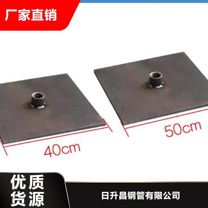 沉降板声测管型号齐全