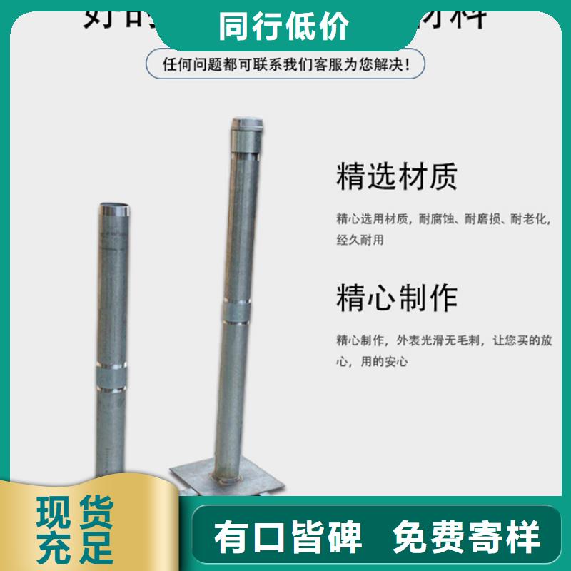 注浆管厂家-视频-注浆管厂家|甘肃省嘉峪关市|武威|临夏|陇南|兰州|甘南|平凉|金昌
