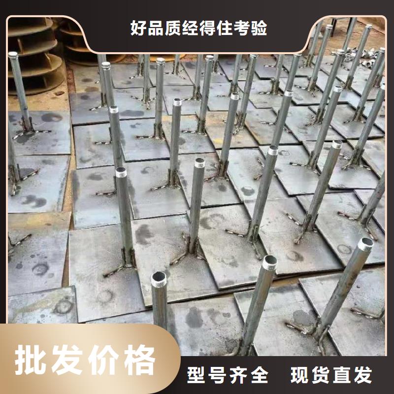 沉降板【注浆管厂家】货品齐全