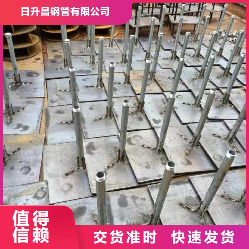 注浆管厂家-视频-注浆管厂家|甘肃省嘉峪关市|武威|临夏|陇南|兰州|甘南|平凉|金昌