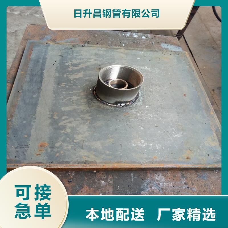沉降板声测管型号齐全
