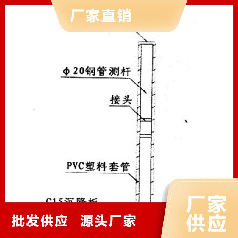 沉降板声测管厂家质量过硬