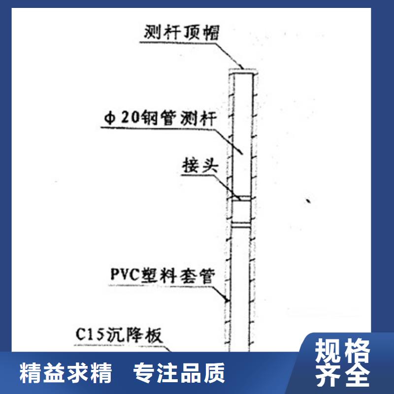 沉降板声测管型号齐全