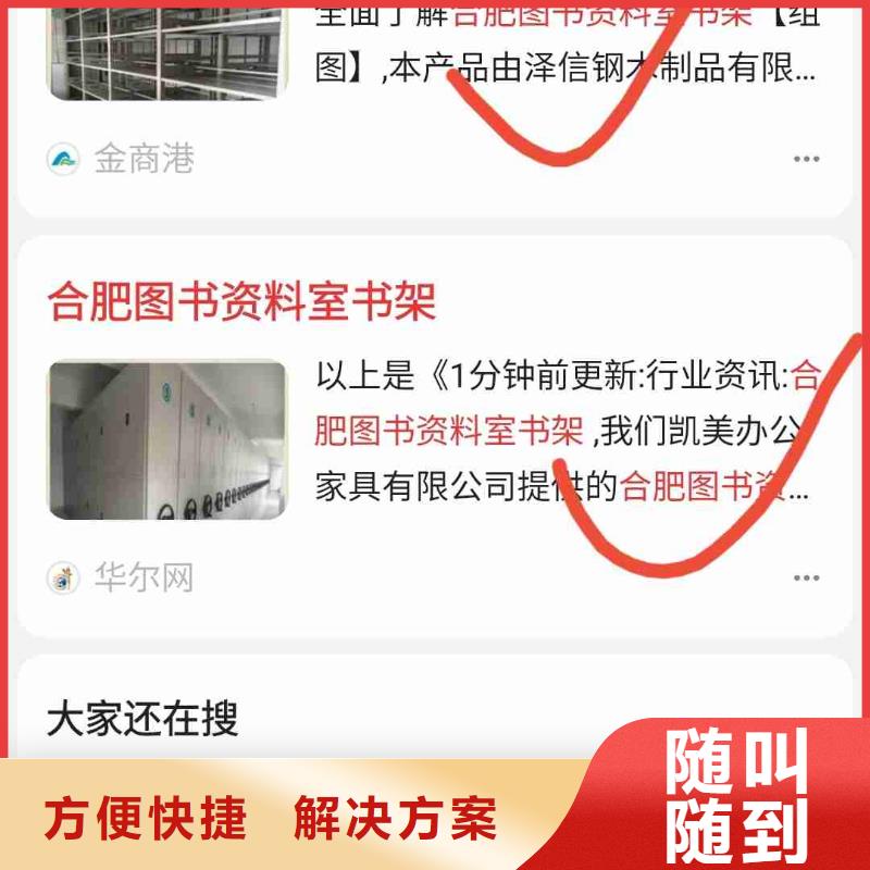爱采购直供厂家电话