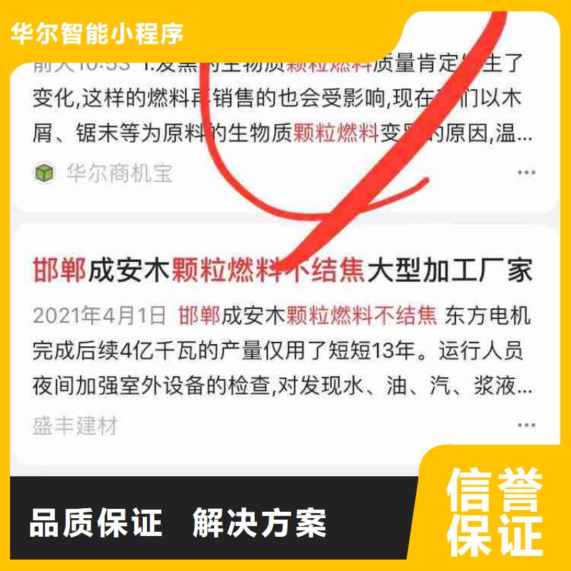 爱采购直供厂家电话
