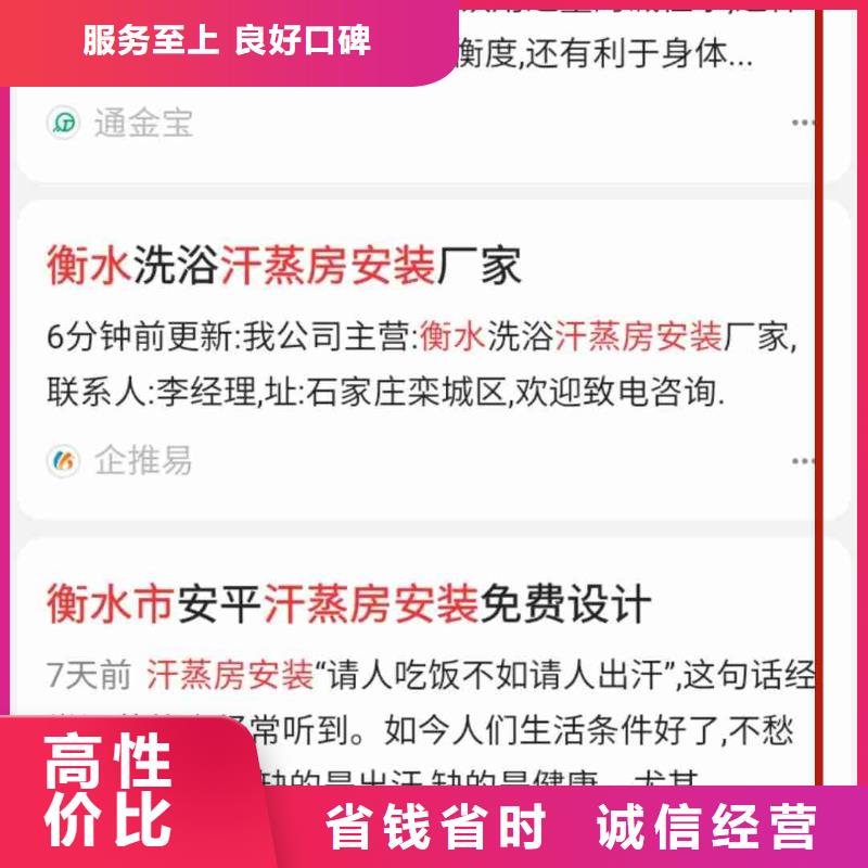 爱采购直供厂家电话