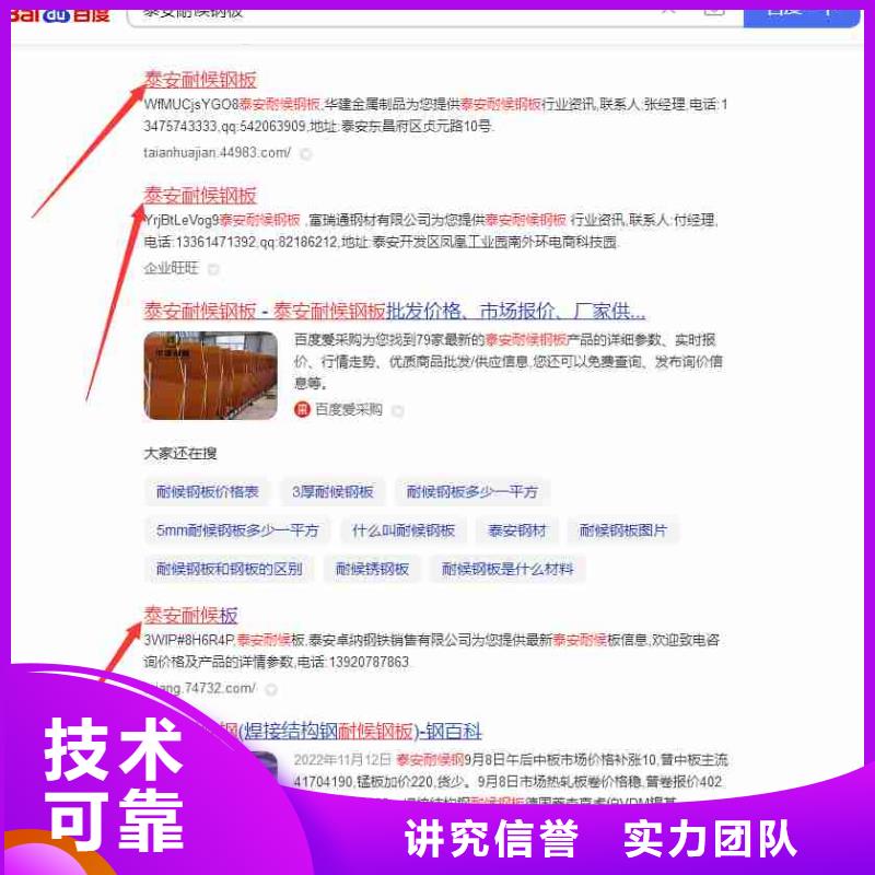 推广视频-推广|湖北省咸宁市|通山|通城|孝感|荆州|宜昌|武汉|随州