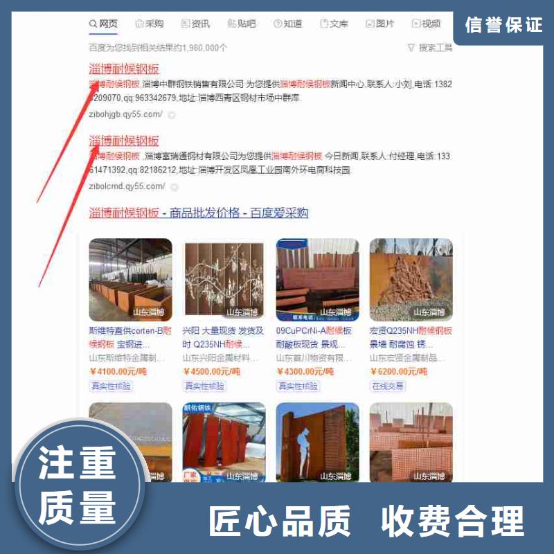 推广视频-推广|湖北省咸宁市|通山|通城|孝感|荆州|宜昌|武汉|随州