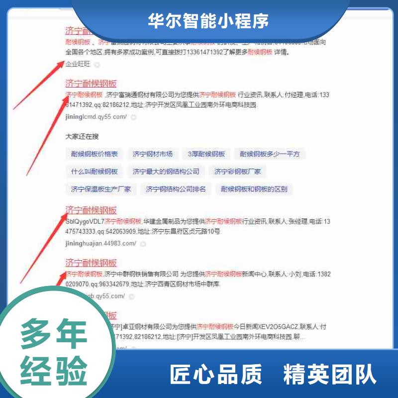 推广视频-推广|湖北省咸宁市|通山|通城|孝感|荆州|宜昌|武汉|随州