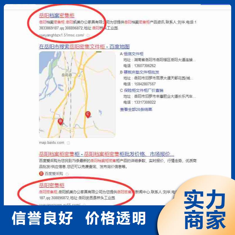 推广视频-推广|衡阳市|衡东|石鼓|湘西|株洲|怀化|岳阳|张家界|益阳|湘潭