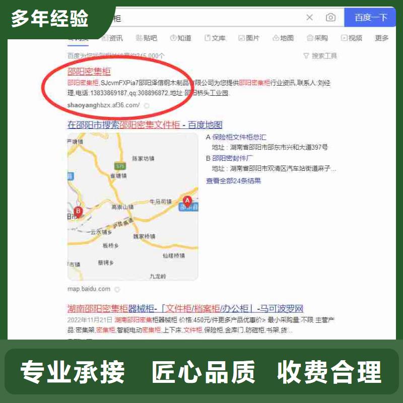推广视频-推广|衡阳市|衡东|石鼓|湘西|株洲|怀化|岳阳|张家界|益阳|湘潭