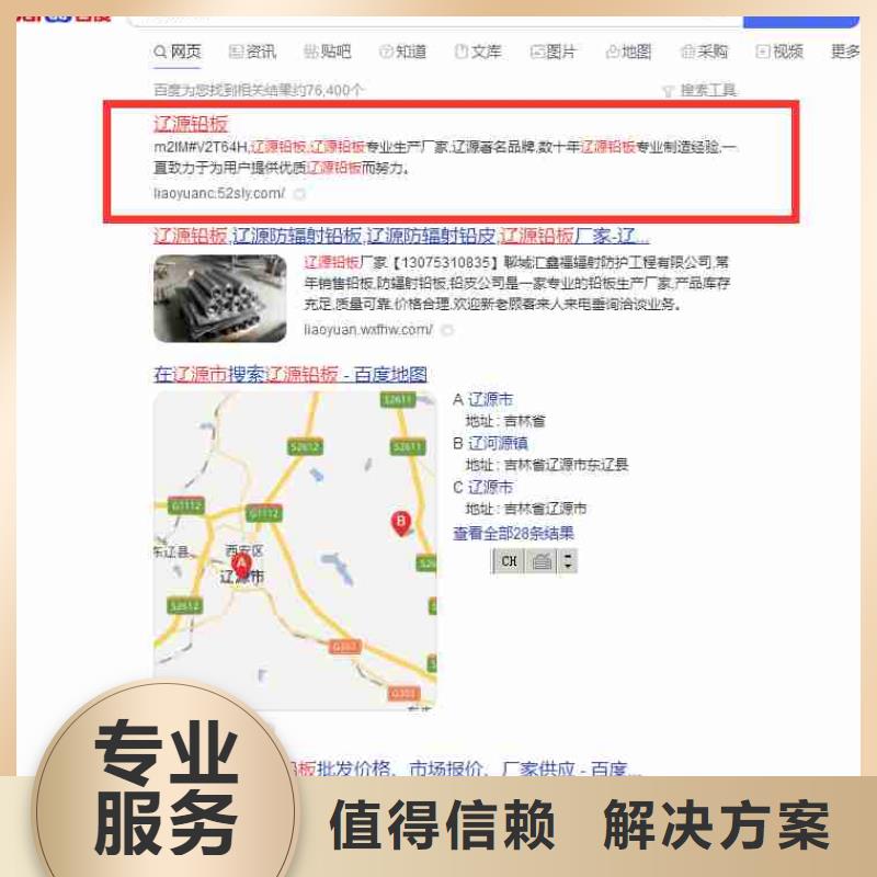 推广-视频-推广_辽宁省辽阳市市场覆盖文圣|太子河|抚顺|铁岭|锦州|盘锦等