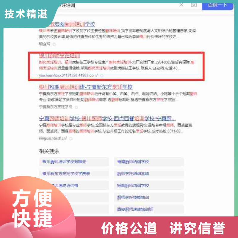推广视频-推广|湖北省咸宁市|通山|通城|孝感|荆州|宜昌|武汉|随州