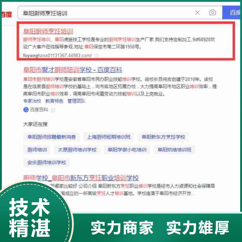 推广视频-推广|衡阳市|衡东|石鼓|湘西|株洲|怀化|岳阳|张家界|益阳|湘潭