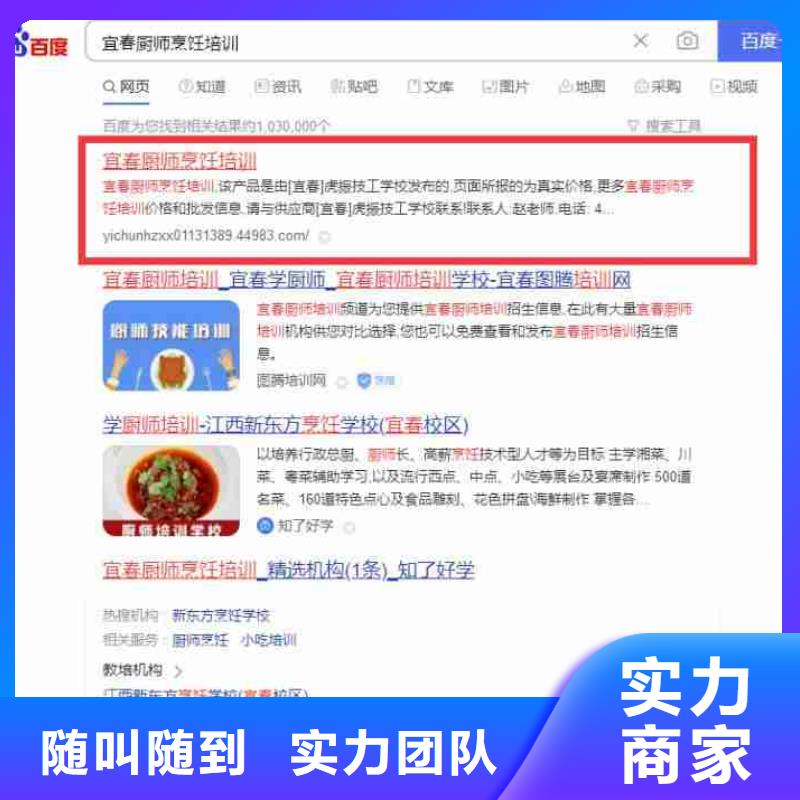 推广视频-推广|衡阳市|衡东|石鼓|湘西|株洲|怀化|岳阳|张家界|益阳|湘潭