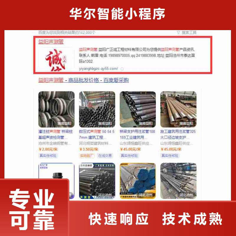 推广-视频-推广_辽宁省辽阳市市场覆盖文圣|太子河|抚顺|铁岭|锦州|盘锦等