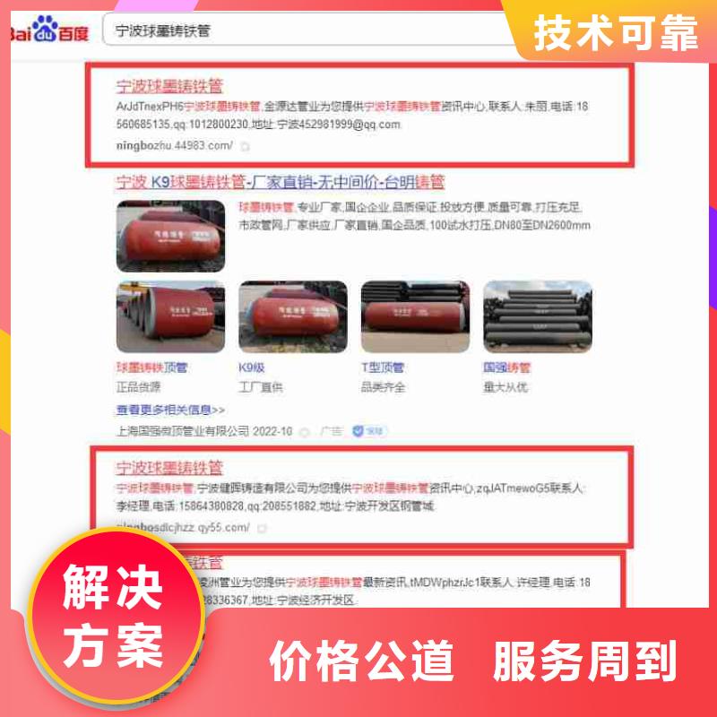 推广视频-推广|衡阳市|衡东|石鼓|湘西|株洲|怀化|岳阳|张家界|益阳|湘潭